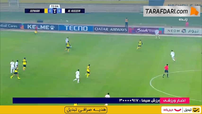 گل آریا یوسفی به الحسین (سپاهان 1-0 الحسین اردن)