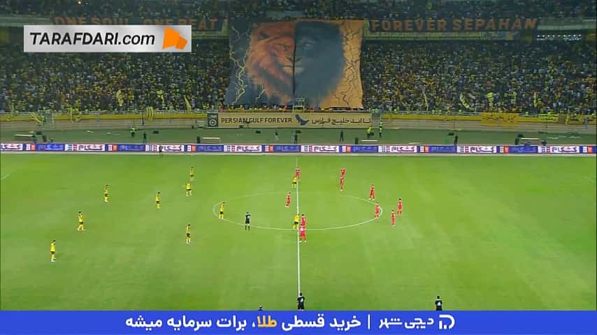پیروزی پرسپولیس در خانه سپاهان با تک گل علی علیپور