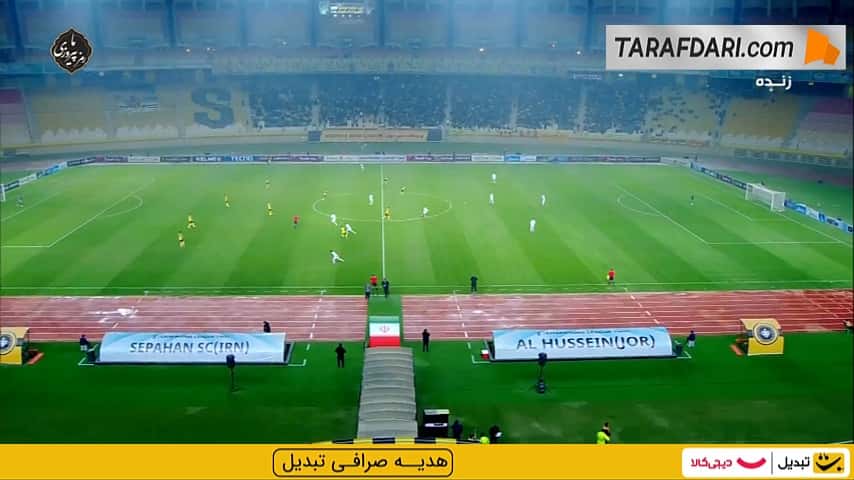 پیروزی سپاهان مقابل الحسین اردن در رقابتهای آسیایی