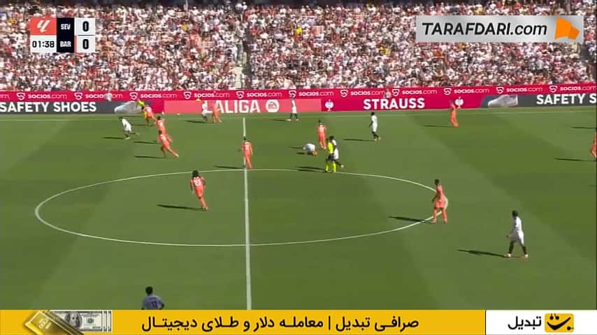 شکست سنگین بارسلونا در خانه سویا