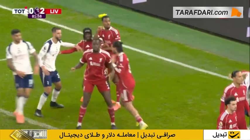 گل ریچارلیسون به لیورپول (تاتنهام 1-2 لیورپول)