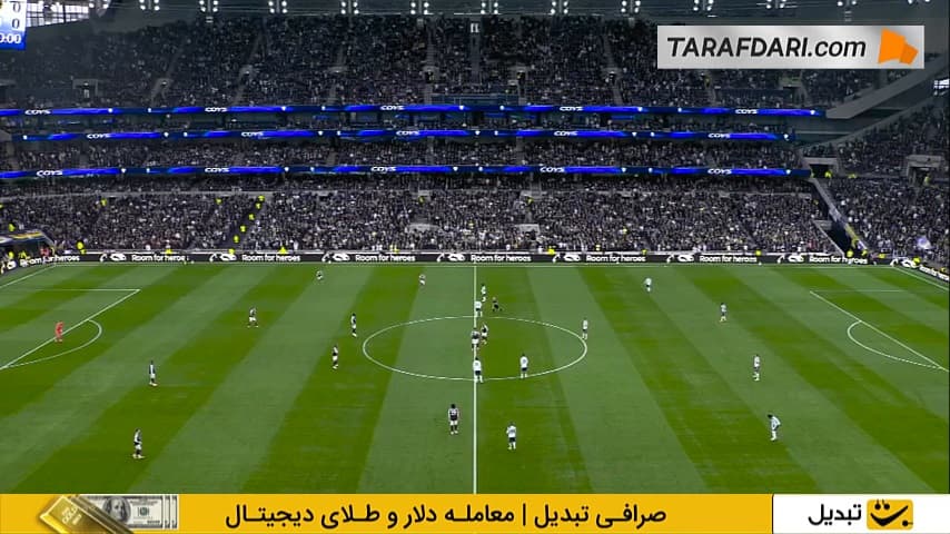 شکست خانگی تاتنهام مقابل استون ویلا