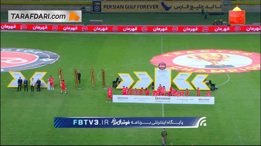 مراسم اهدای جام و جشن قهرمانی تراکتور در سوپرجام ایران با پیروزی مقابل استقلال