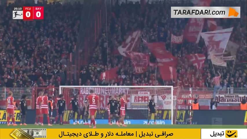 اشتباه عجیب مانوئل نویر؛ گل دوئخی به بایرن مونیخ (اونیون برلین 1-0 بایرن مونیخ)