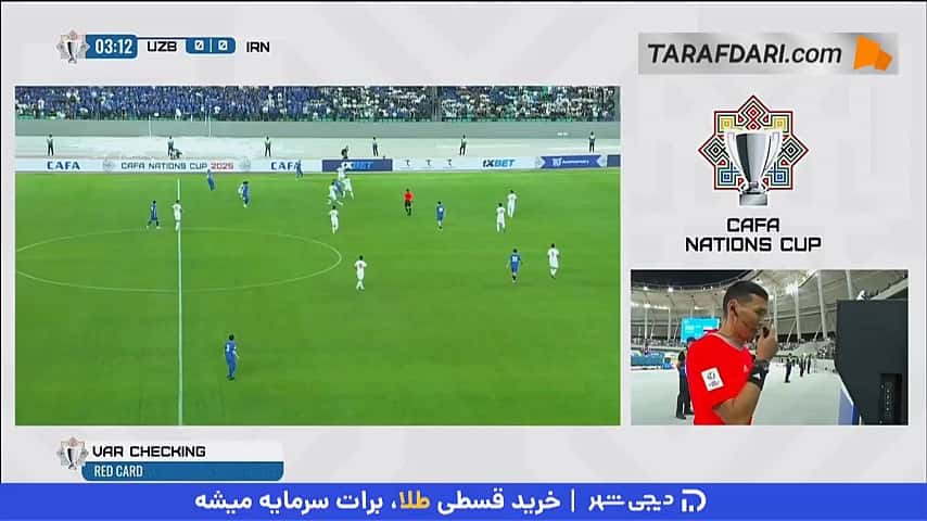 شکست ایران مقابل ازبکستان در فینال تورنمنت کافا