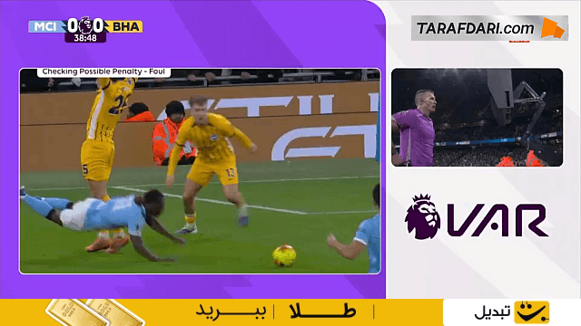 گل ارلینگ هالند به برایتون از روی نقطه پنالتی (منچسترسیتی 1-0 برایتون)