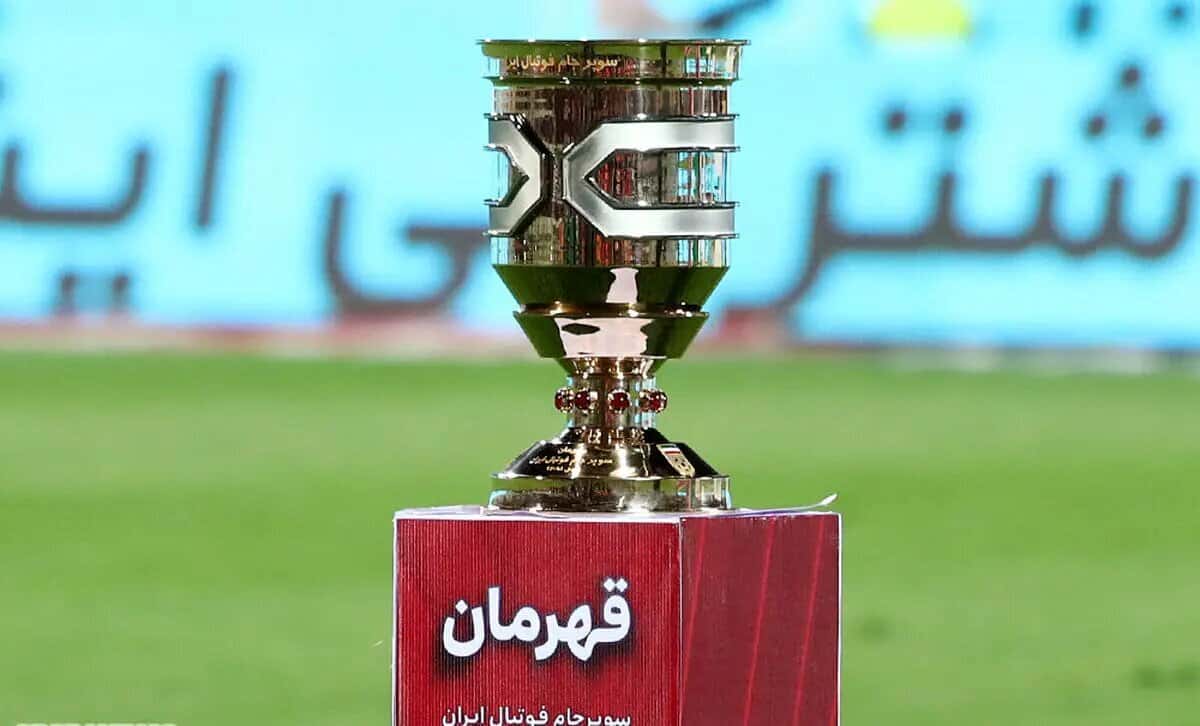 سوپرکاپ ایران