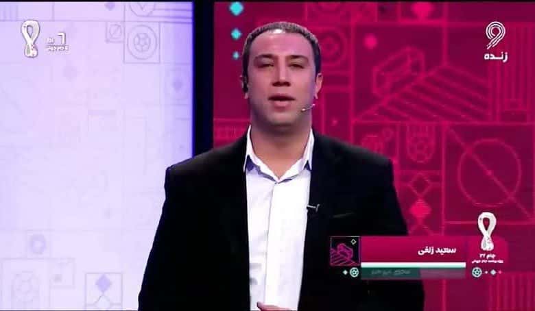 سعید زلفی گزارشگر تلویزیون