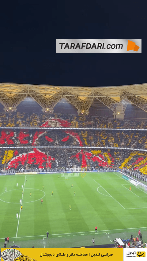 کوریوگرافی جذاب و تماشایی هواداران الاتحاد پیش از آغاز دیدار مقابل النصر