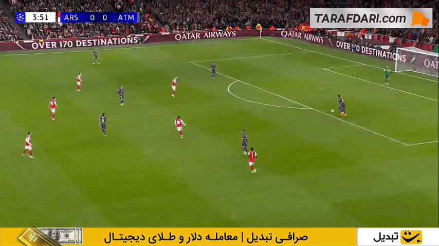 آرسنال - اتلتیکو مادرید - لیگ قهرمانان اروپا