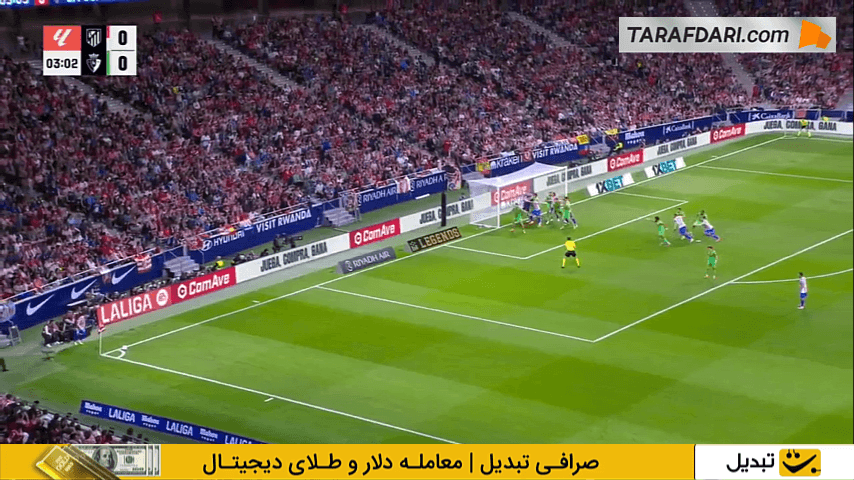 اتلتیکو مادرید - اوساسونا - لالیگا