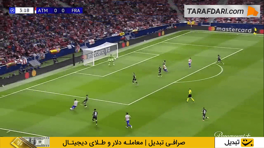 اتلتیکو مادرید - آینتراخت فرانکفورت - لیگ قهرمانان اروپا