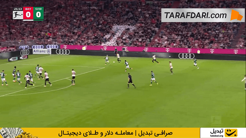 برخورد اتفاقی توپ به پای لوئیس دیاز پس از ضربه یوناتان تا به سبک رباح ماجر و گل اول بایرن مونیخ به وردربرمن (بایرن مونیخ 1-0 وردربرمن)