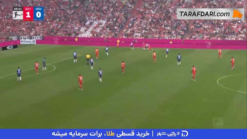 گل الکساندر پاولوویچ به هامبورگ (بایرن مونیخ 2-0 هامبورگ)