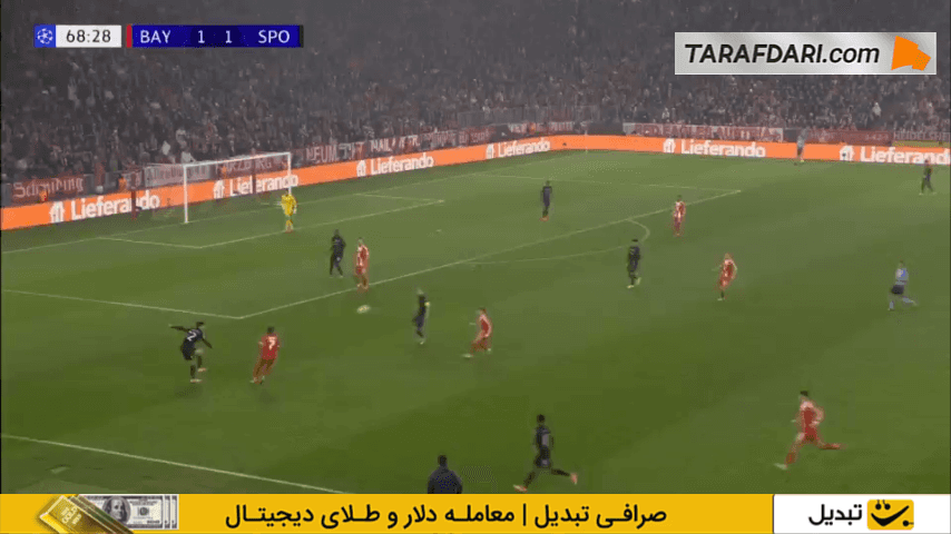 گل لنارت کارل به اسپورتینگ لیسبون (بایرن مونیخ 2-1 اسپورتینگ لیسبون)