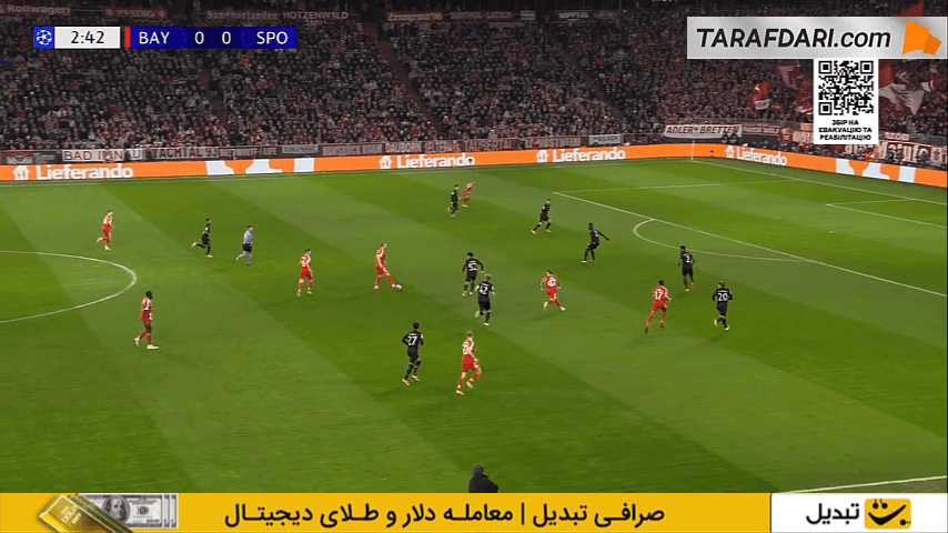 بایرن مونیخ - اسپورتینگ لیسبون - لیگ قهرمانان اروپا