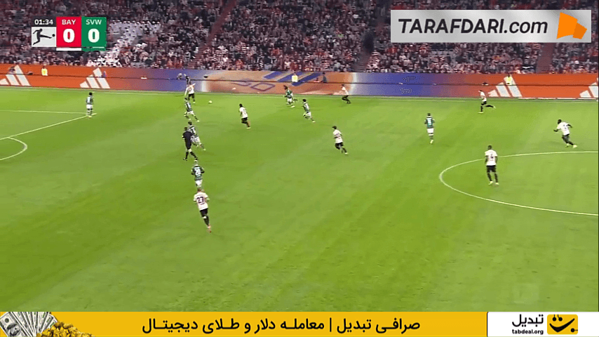 بایرن مونیخ - وردربرمن - بوندسلیگا