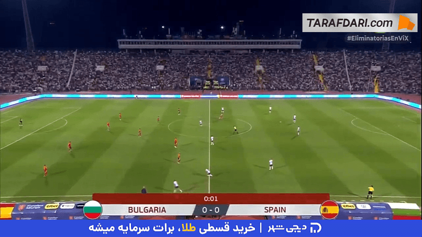 بلغارستان - اسپانیا - مقدماتی جام جهانی ۲۰۲۶