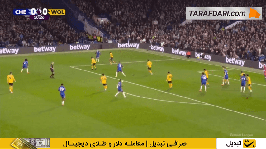 گل مالو گوستو به وولورهمپتون (چلسی 1-0 وولورهمپتون)