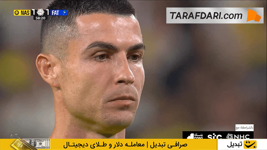 کریستیانو رونالدو