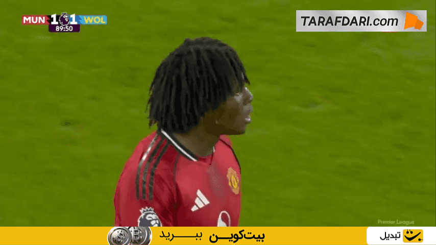 گل دقیقه 90 پاتریک دورگو به وولورهمپتون که به دلیل آفساید مردود اعلام شد (منچستریونایتد 1-1 وولورهمپتون)