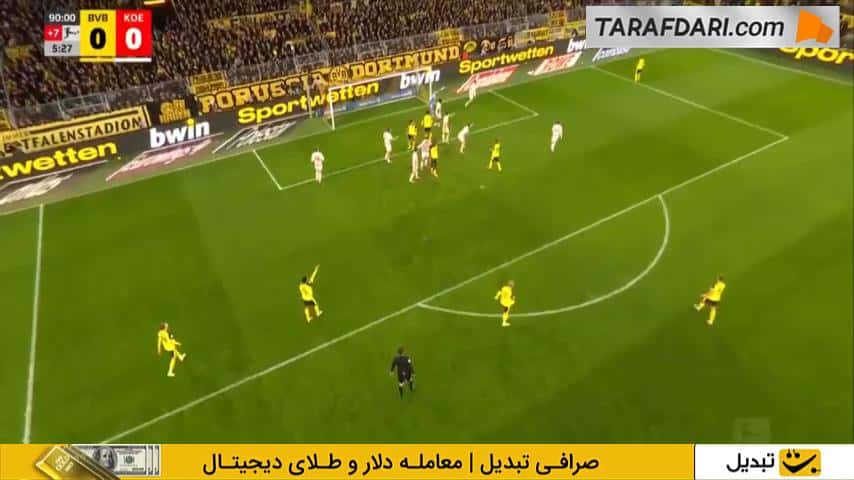 گل پیروزیبخش مکسیمیلیان بیر به کلن در دقیقه 6+90 (دورتموند 1-0 کلن)