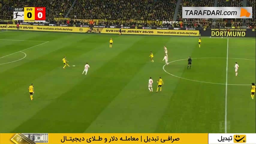دورتموند - کلن - بوندسلیگا