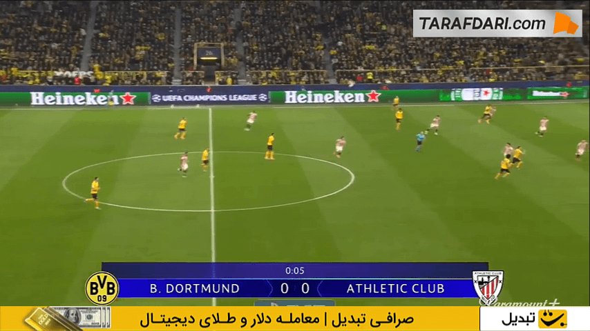 دورتموند - اتلتیک بیلبائو - لیگ قهرمانان اروپا