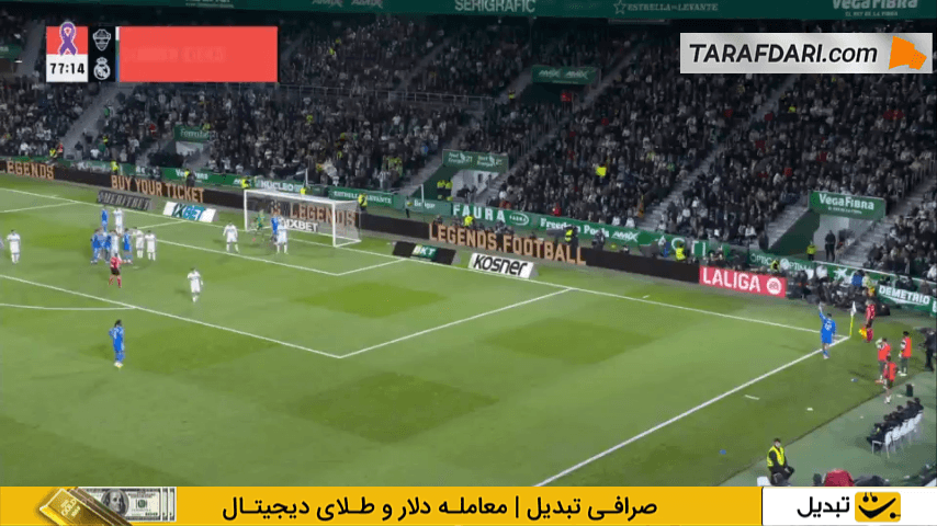 گل دین هاوسن به الچه (الچه 1-1 رئال مادرید)