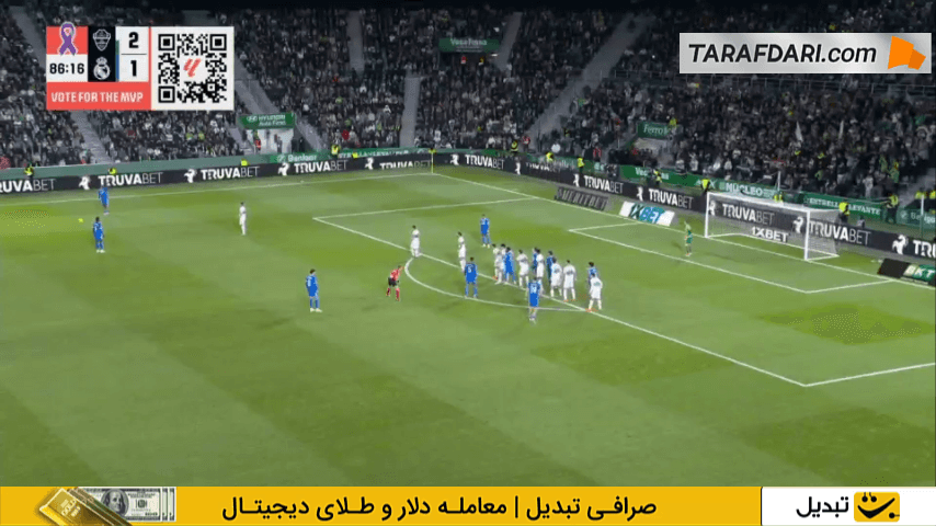 گل جود بلینگام به الچه (الچه 2-2 رئال مادرید)