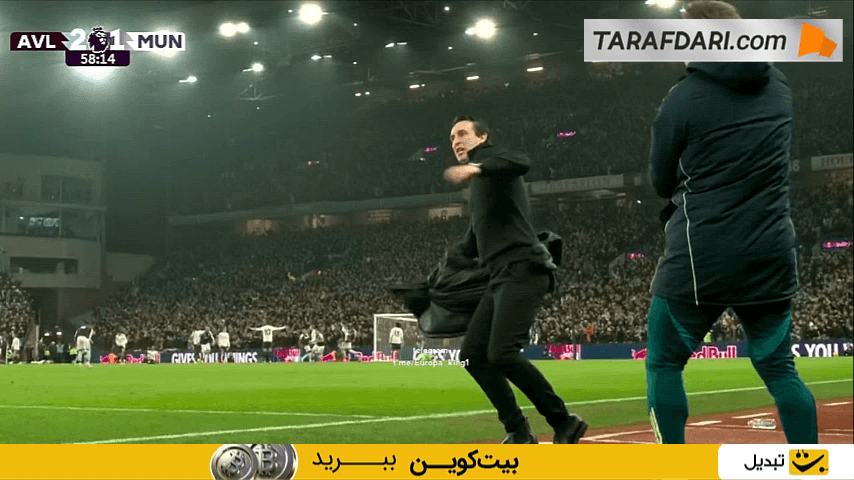 خوشحالی شدید اونای امری پس از گل دوم استون ویلا مقابل منچستریونایتد