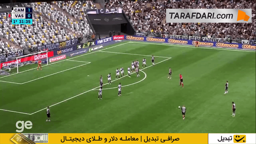 هالک - اتلتیکو مینیرو