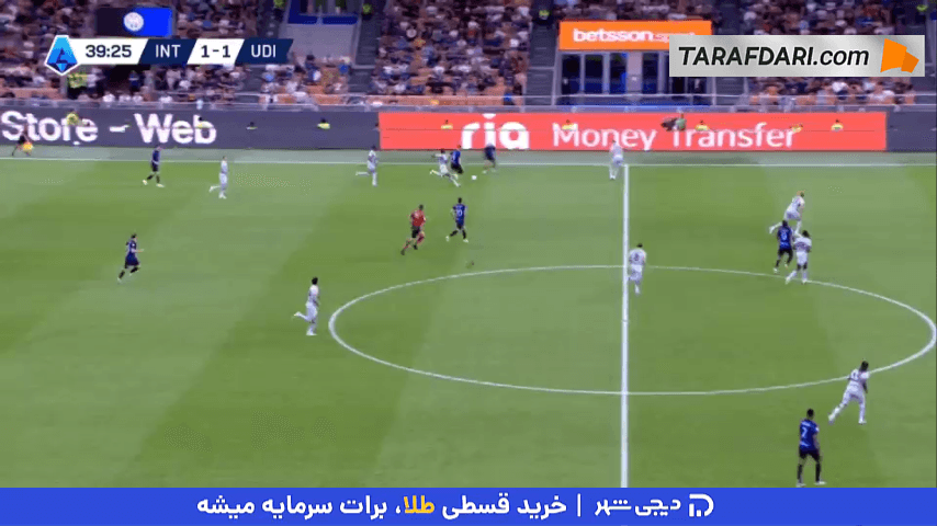 گل زیبای آرتور عطا به اینتر (اینتر 1-2 اودینزه)