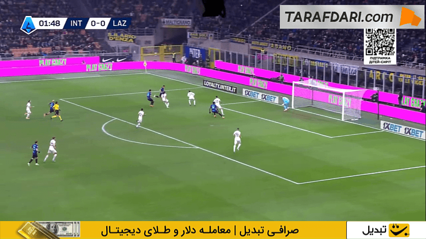 اینتر - لاتزیو - سری آ