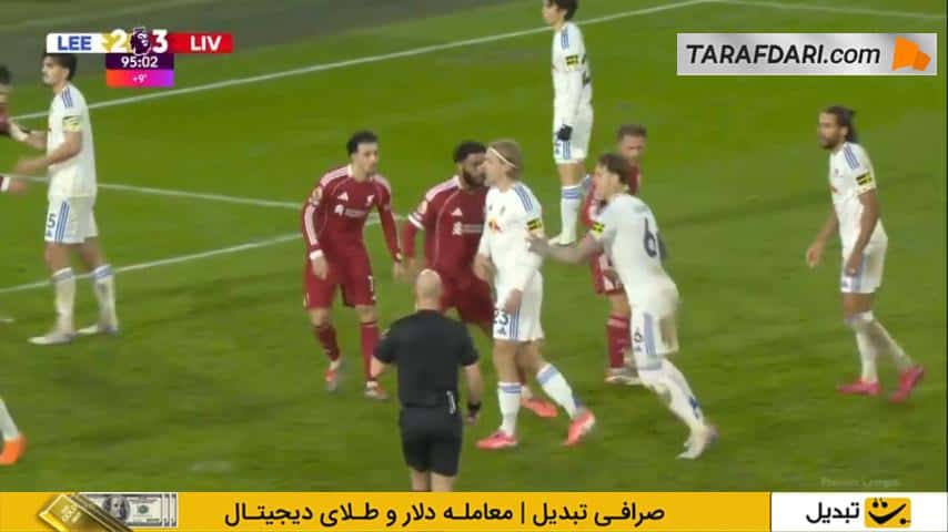 گل تساویبخش آئو تاناکا به لیورپول در دقیقه 6+90 (لیدز یونایتد 3-3 لیورپول)