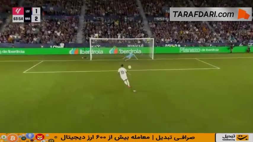 گل چیپ کیلیان امباپه