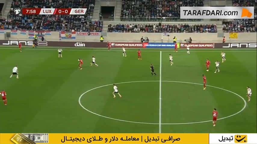 لوکزامبورگ - آلمان - مقدماتی جام جهانی 2026