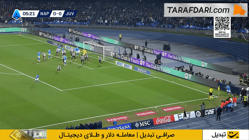 ناپولی - یوونتوس - سری آ