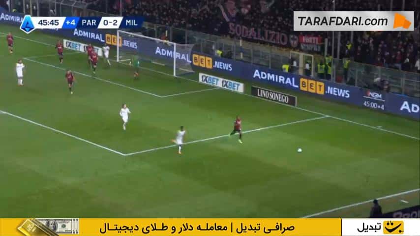 گل دیدنی آدریان برنابه به میلان (پارما 1-2 میلان)