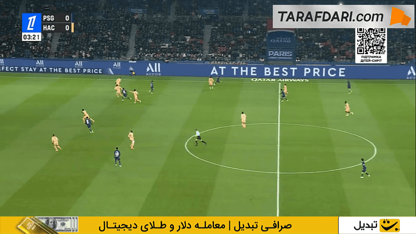 پاری سن ژرمن - لوآور - لیگ یک فرانسه