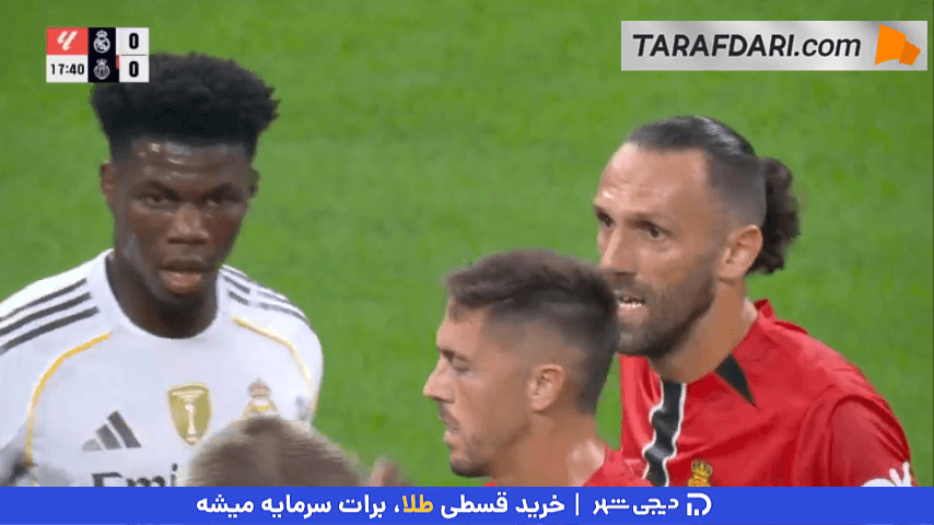 گل ودات موریچ به رئال مادرید (رئال مادرید 0-1 مایورکا)
