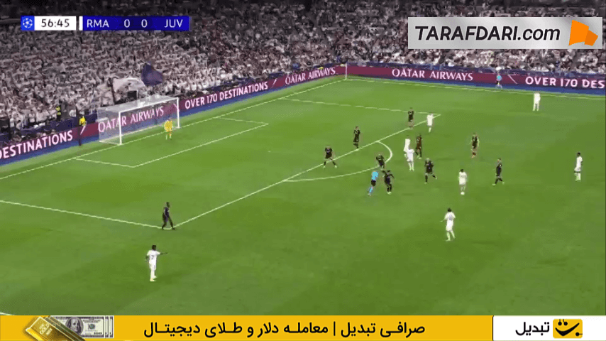 برخورد ضربه وینیسیوس جونیور به تیر دروازه و گل جود بلینگام به یوونتوس (رئال مادرید 1-0 یوونتوس)