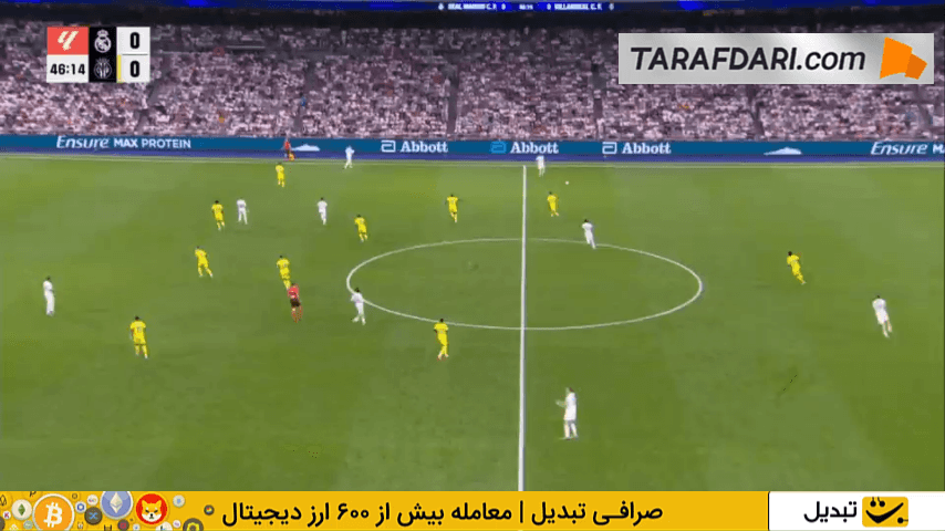 گل وینیسیوس جونیور به ویارئال (رئال مادرید 1-0 ویارئال)