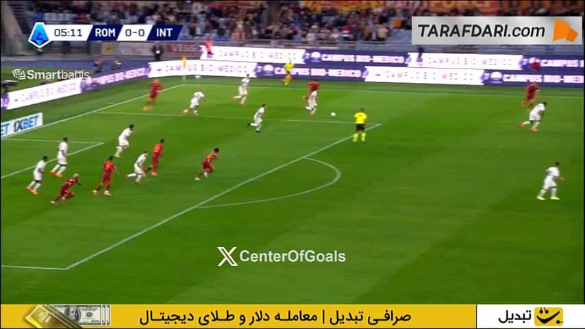 پاس در عمق زیبای نیکولو بارلا و گل آنژ یوان بونی به آاس رم (آاس رم 0-1 اینتر)