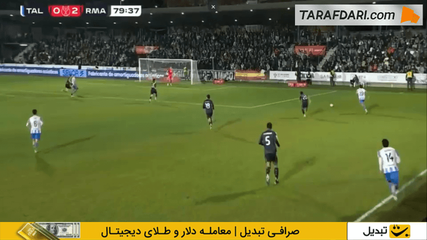 گل ناهوئل آرویو به رئال مادرید (تالاورا 1-2 رئال مادرید)