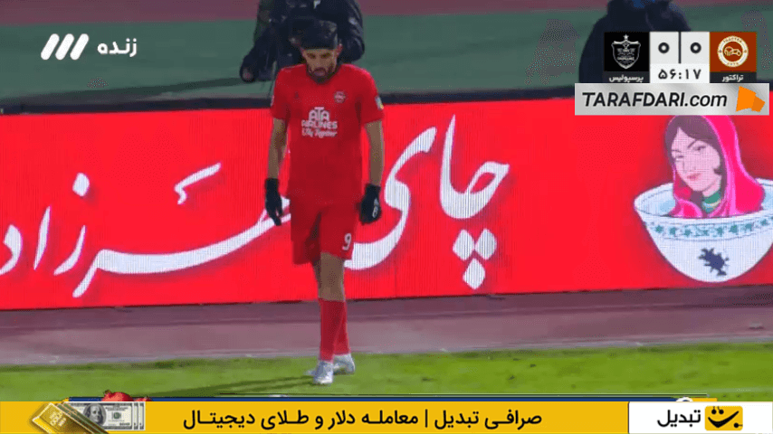 گل تماشایی مهدی ترابی به پرسپولیس از روی ضربه آزاد (تراکتور 1-0 پرسپولیس)