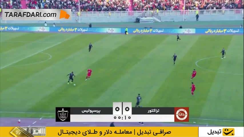 تراکتور - پرسپولیس - جام حذفی ایران