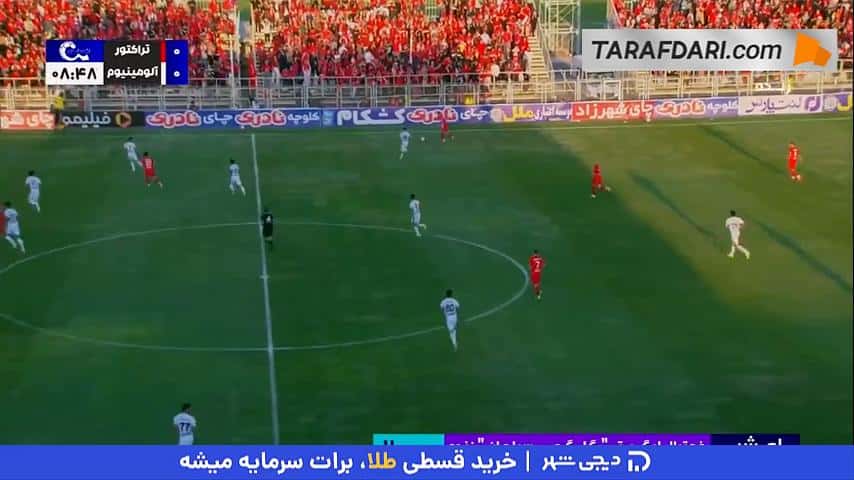 تراکتور - آلومینیوم - لیگ برتر ایران