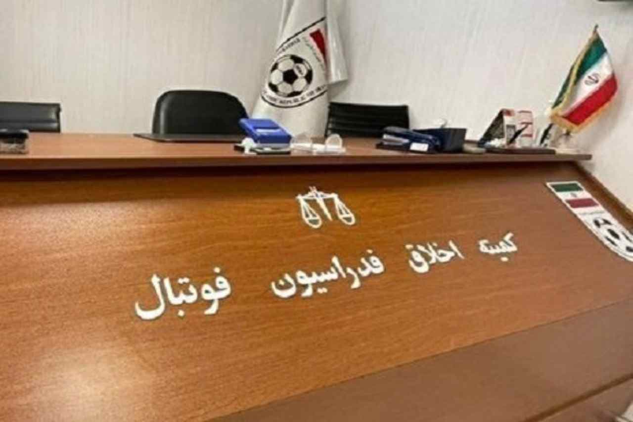 کمیته اخلاق