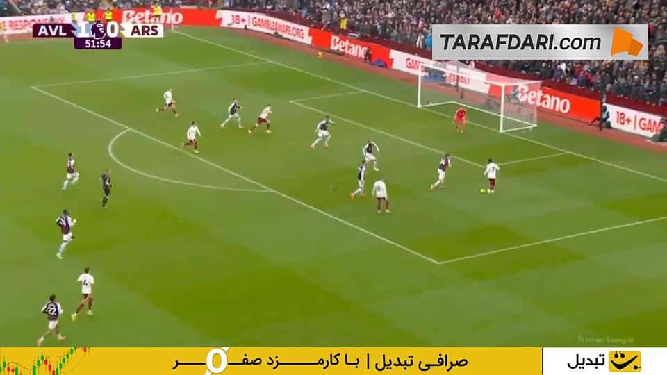 استون ویلا و آرسنال